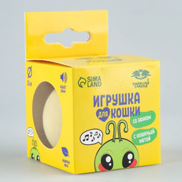 Игрушка для кошек. Мячик интерактивный Сверчок с мятой
