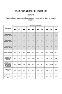 VILATTE / Джинсы mom-fit из денима со спандексом  фото 2