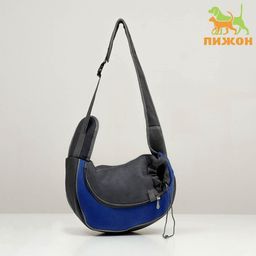 Сумка-переноска Слинг для животных, 42 х 25 см, синяя