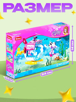 Конструктор Розовая Мечта «Подводный батискаф», 117 деталей