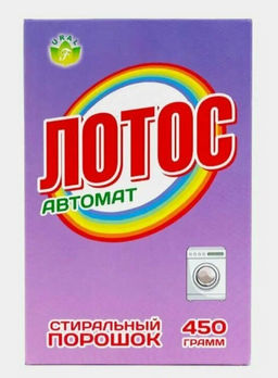 ЛОТОС-М стир.порошок 450гр Автомат (картон)