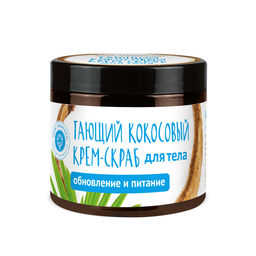 Тающий кокосовый крем-скраб для тела Обновление и питание - Мануфактура дом природы фото 2