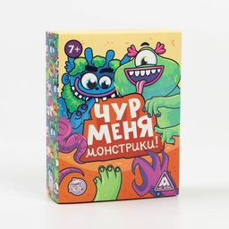 Игра Чур меня монстрики!, 108 карт - Лас играс фото 11