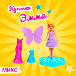 Кукла сказочная Эмма разборная, с аксессуарами, МИКС - Simaland фото 10