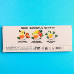 Чай подарочный Клавиатура 3 вкуса, 12 пакетиков x 1,8 г. - Фабрика счастья фото 4