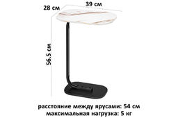 Столик журнальный 39*28*56,5 см Белый мрамор, прикроватный малый - Elan gallery фото 2