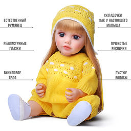 Кукла "Ариана" в коробке