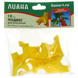 Подвес для растений пластмассовый 6х3х1,2см, набор 10шт (Россия) Подвес для растений пластмассовый 6х3х1,2см, набор 10шт (Россия)