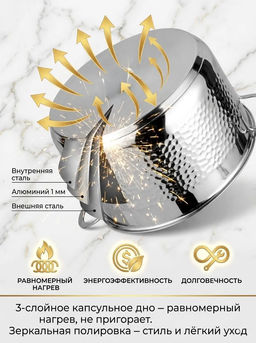 Кастрюля Luna 4,3 л, нерж. сталь (для всех типов плит) арт.111166 /MALLONY/  фото 7