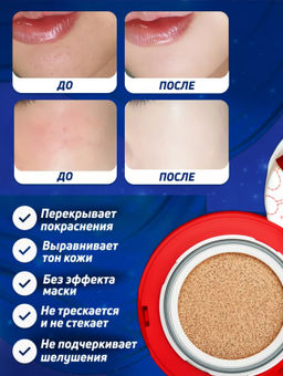 Крем- кушон 01 натуральный , 15г - Handaiyan фото 4