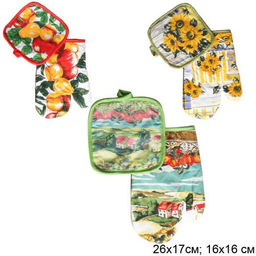 Кухонный набор 2 предмета / HT-2 /уп 150/