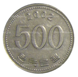 Монета 500 вон 2002 года Южная Корея