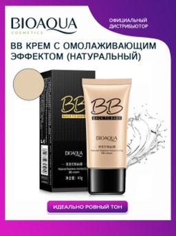 Крем- кушон 01 натуральный , 15г - Handaiyan фото 5