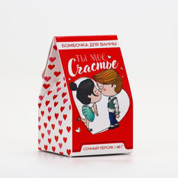 Цена за 2 шт. Бомбочка для ванны Ты мое счастье, 40 г, аромат сочного персика, Чистое счастье фото 3