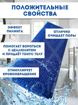 Японская мочалка ср.жест. однотонная - Econext фото 10