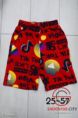 Шорты для мальчика с принтом