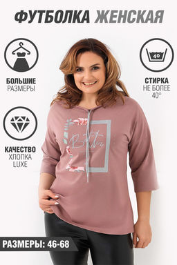 Футболка 50534