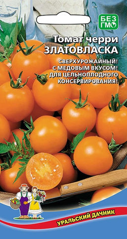Томат ЗЛАТОВЛАСКА Лакомство №1, вкус с нотками сливочной карамели!