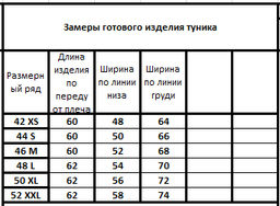 Джемпер 4072 - Kivviwear фото 2