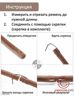 Ремень для швейной машины