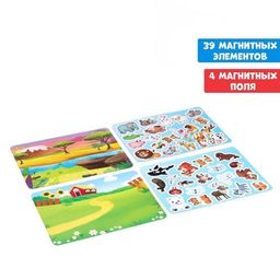 Магнитный набор Кто где живёт?, в пакете