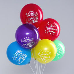 Воздушные шары латексные «Для мальчика», 7 шт. + стойка