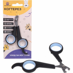 Цена за 6 шт. Когтерез для животных "Моська" 12см цвет черно-голубой Ultramarine