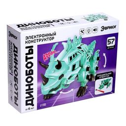 Электронный конструктор Трицератопс, 57 деталей, световые и звуковые эффекты - Эврики фото 4