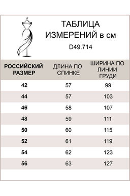 Футболка из премиального хлопка без рукава, со спущенным плечом,с вышивкой черными пайетками