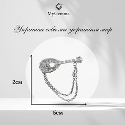Брошь Арт. 3V-7794-W - MyGemma фото 2
