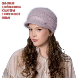 НАРЬЯНА кепка женская