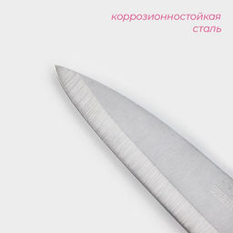 Нож для овощей Доляна Sparkle, цвет белый  фото 2