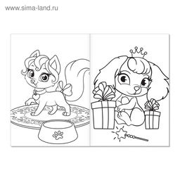 Цена за 4 шт. Раскраска «Милые питомцы», А5, 12 стр.
