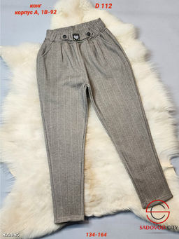 Детские брюки с начёсом
