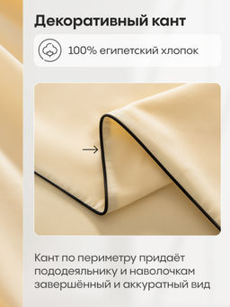 Комплект постельного белья Однотонный Сатин Элитный на резинке OCER010 180*200*30;160*200*30;140*200*30 Дуэт Семейный 4 Наволочки