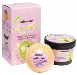 CAFE MIMI Подарочный набор BERRY SHAKE Ягодный коктейль (шар + крем для тела) 230г