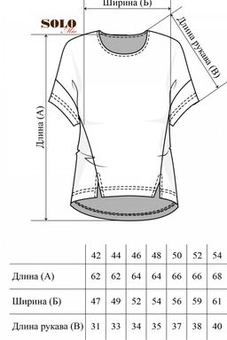 Джемпер футболка 105L3 чайная роза - Solo mio фото 8