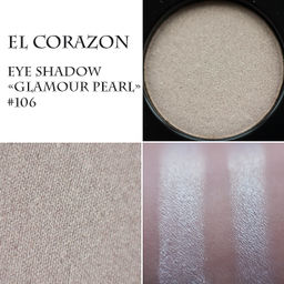 El Corazon Тени №106 бежево-золотистый Glamour Pearl