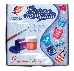 Краски по ткани Луч АКРИЛ 9 цв. 15 мл