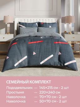Постельное белье Орсе Семейный + 4 наволочки - Ecotex фото 7