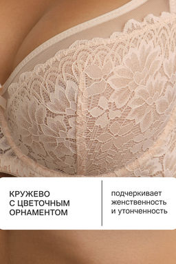 Бюстгальтер OIRO 1415024