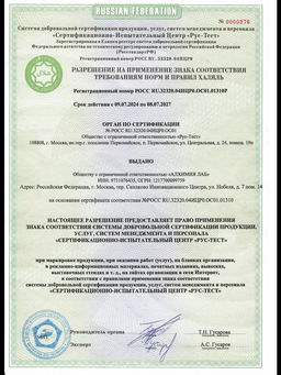 Пищевой коллаген клубника/шампанское 0,5 кг на 1,5 месяца приема - Collagen Live фото 10