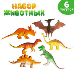 Набор животных Динозавры, 6 фигурок