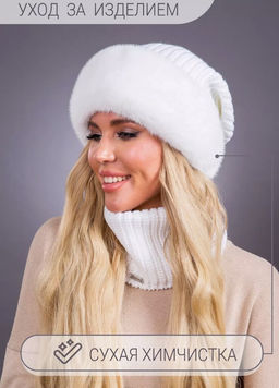 шапка Ника трикотаж экомех белая - Davidovfox фото 3