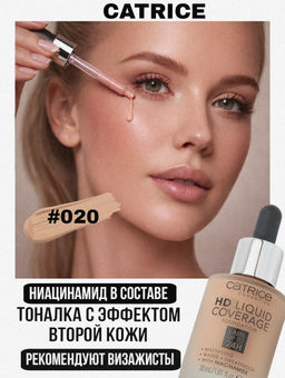 Тональная основа HD Liquid Coverage Foundation, 020 Rose Beige розовый беж 759829