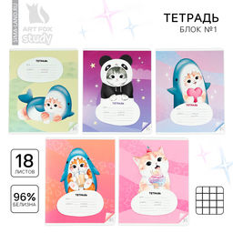 Цена за 10 шт. Тетрадь в клетку, 18 листов, А5, на скрепке, блок №1«Котя» МИКС