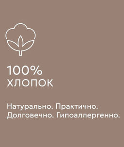 Постельное белье Геометрика поплин Семейный (2 пододеяльника) - Ecotex фото 6