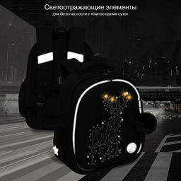 RAz-686-4 Рюкзак школьный с обвесом - Grizzly фото 40