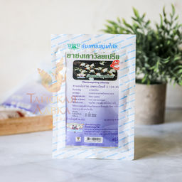 Фиточай от Усталости и Боли Тао Ванг Прыанг в Фильтр-Пакетах THANYAPORN, 20 пакетов - Тайская лавка фото 2