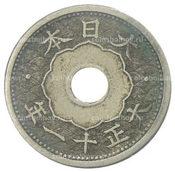 Монета 5 сен 1922 года Япония